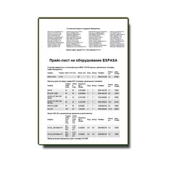 GESPASA Price List изготовителя GESPASA